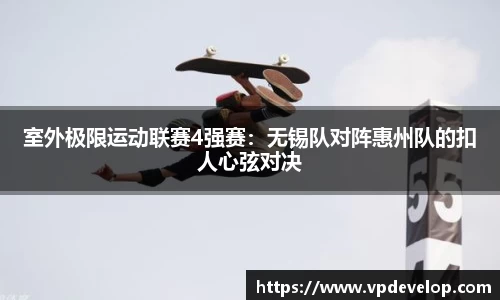球速体育官网