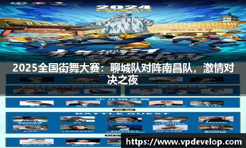 球速体育平台