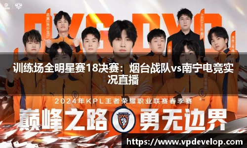 球速体育