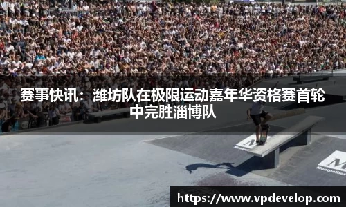球速体育
