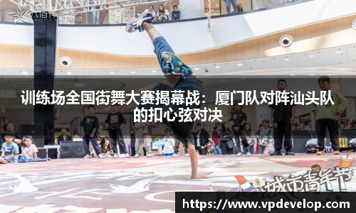球速体育平台