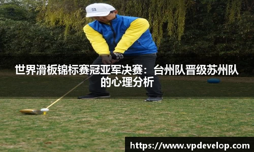 球速体育APP