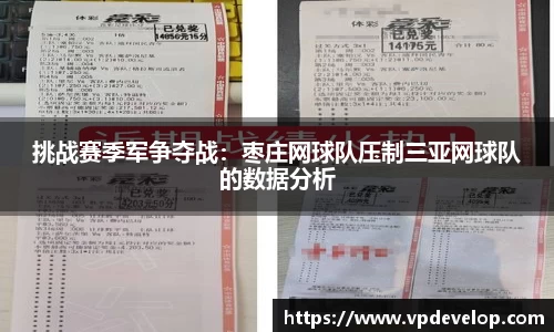 球速体育平台