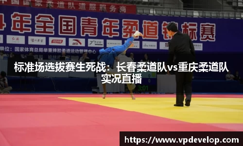 球速体育官网