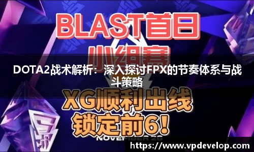 球速体育