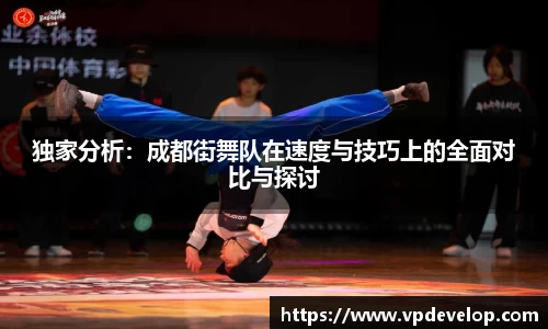 球速体育官网