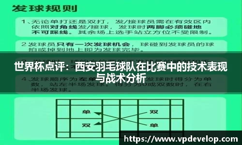 球速体育