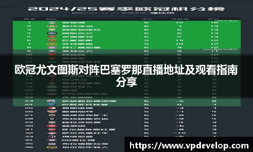 球速体育