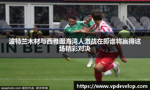 球速体育APP