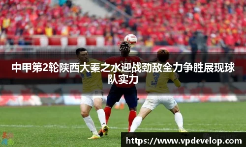 球速体育平台