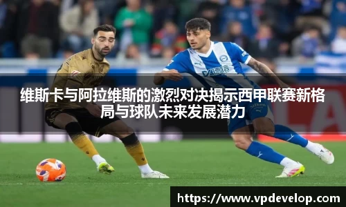 球速体育平台
