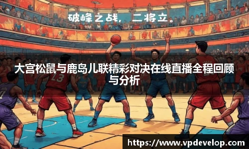 球速体育