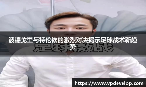 三亿(集团)体育